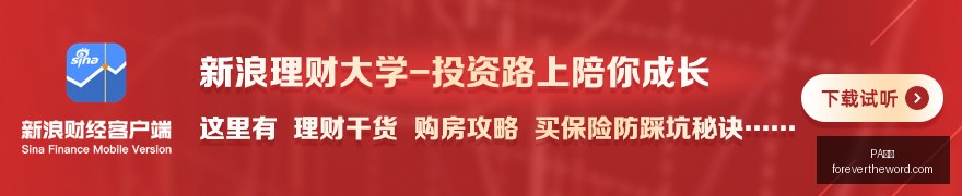 华尔街密切,关注,贝森特债市,PA视讯官网,PA视讯App,PA视讯下载,PA视讯登录,PA视讯平台