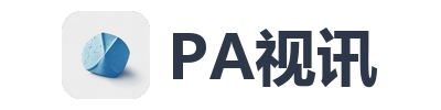 PA视讯