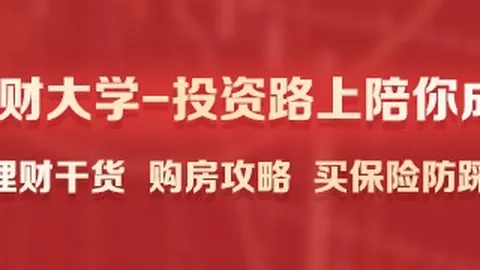 华尔街密切关注：贝森特债市抛售潮降温策略即将公布